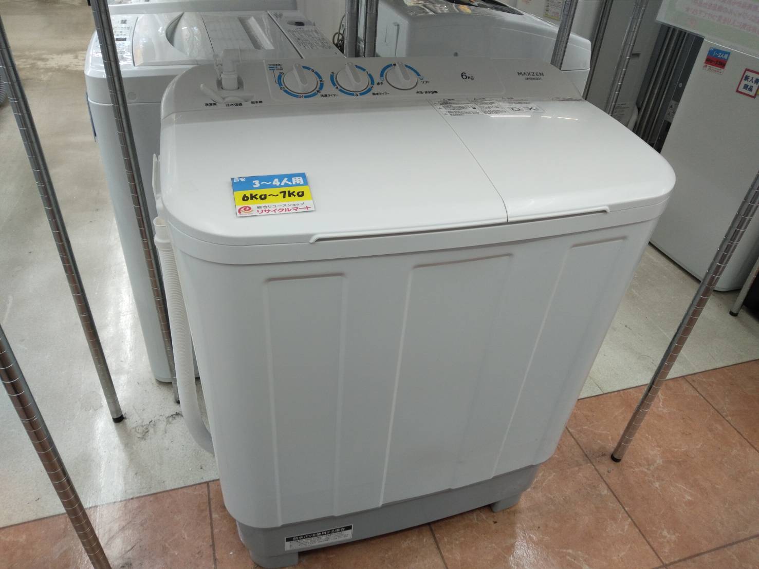 MAXZEN マクスゼン 2023年製 6.0kg 二層式洗濯機 JW60KS01】をお買取り 