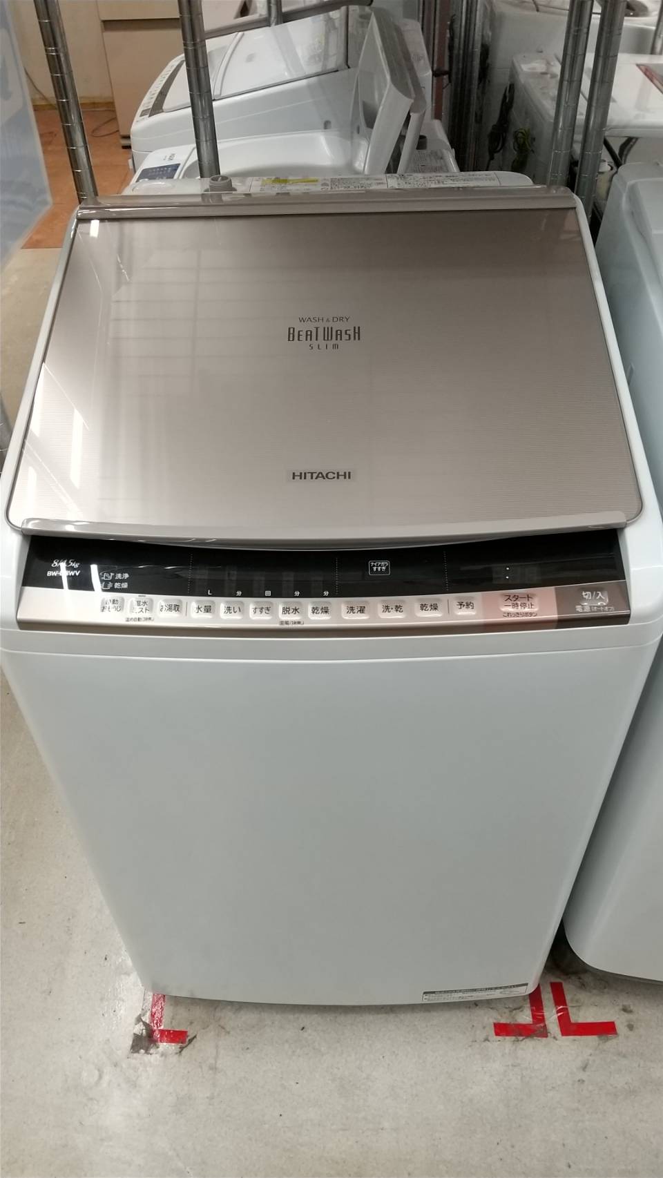 洗濯機HITACHI BW-D8WV