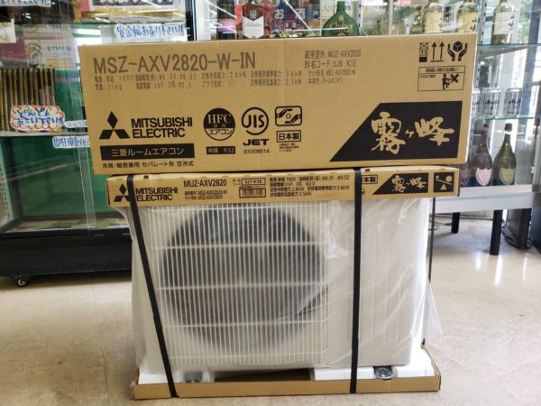 【新品　未使用】MITSUBISHI　/　ミツビシ　2.8ｋｗ　ルームエアコン　MSZ-AXV2820　2020年製！　ムーブアイ搭載 - リサイクルマートは現在冷蔵庫の買取、家具の買取強化中です！お気軽にお問い合わせください。