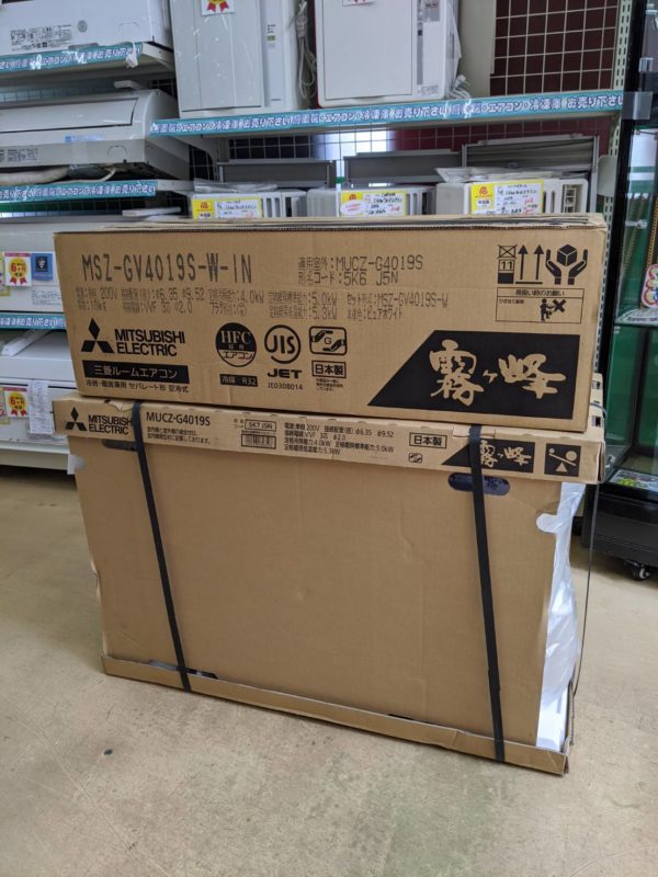 未使用　三菱　2.8kwエアコン（MSZ-GV2819-W-IN）買取り致しました!! - リサイクルマートは現在冷蔵庫の買取、家具の買取強化中です！お気軽にお問い合わせください。