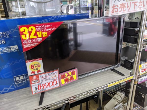 【ネクシオン neXXion 32V型地上波デジタルハイビジョン液晶テレビ FT-A3215B】を買取させて頂きました！ - リサイクルマートは現在冷蔵庫の買取、家具の買取強化中です！お気軽にお問い合わせください。