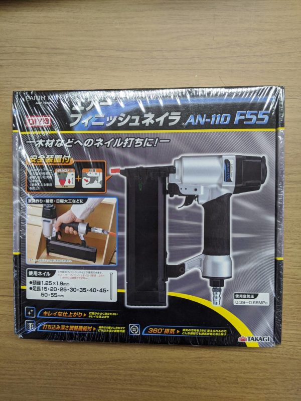 未使用　エアーフィニッシュネイラ（EARTH MAN)　AN-110　F55　買取致しました!! - リサイクルマートは現在冷蔵庫の買取、家具の買取強化中です！お気軽にお問い合わせください。