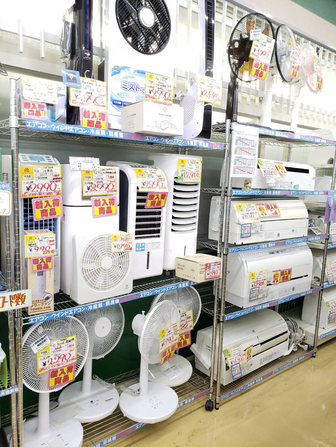 夏物家電強化買取開始！　扇風機、除湿器お売りください！