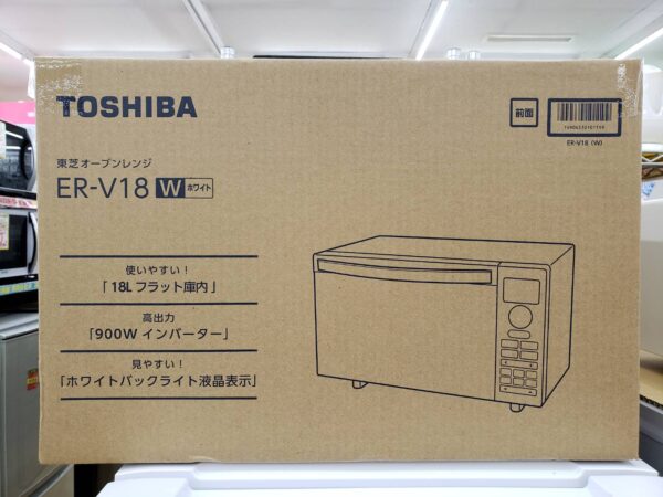 TOSHIBA　/　東芝　/　新品未開封　オーブンレンジ　ER-V18　買取致しました。　 - リサイクルマートは現在冷蔵庫の買取、家具の買取強化中です！お気軽にお問い合わせください。