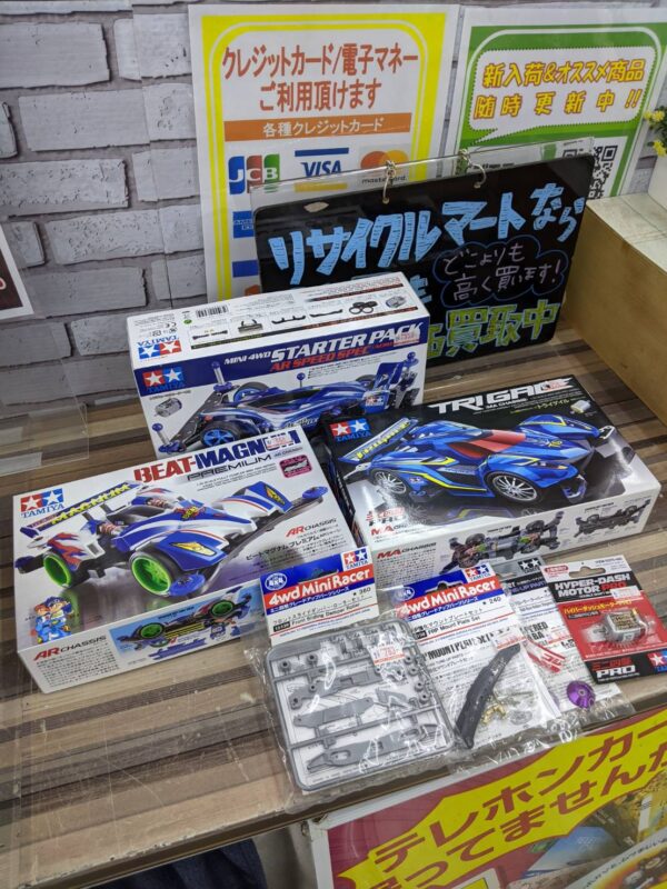 【TAMIYA タミヤ ミニ四駆 他、モーター パーツ 4×4 4WD】をお買取り致しました！！ - リサイクルマートは現在冷蔵庫の買取、家具の買取強化中です！お気軽にお問い合わせください。