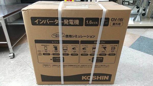 【新品！！工進 インバーター発電機 (定格出力1.6kVA) GV-16i】を買取致しました！！ - リサイクルマートは現在冷蔵庫の買取、家具の買取強化中です！お気軽にお問い合わせください。