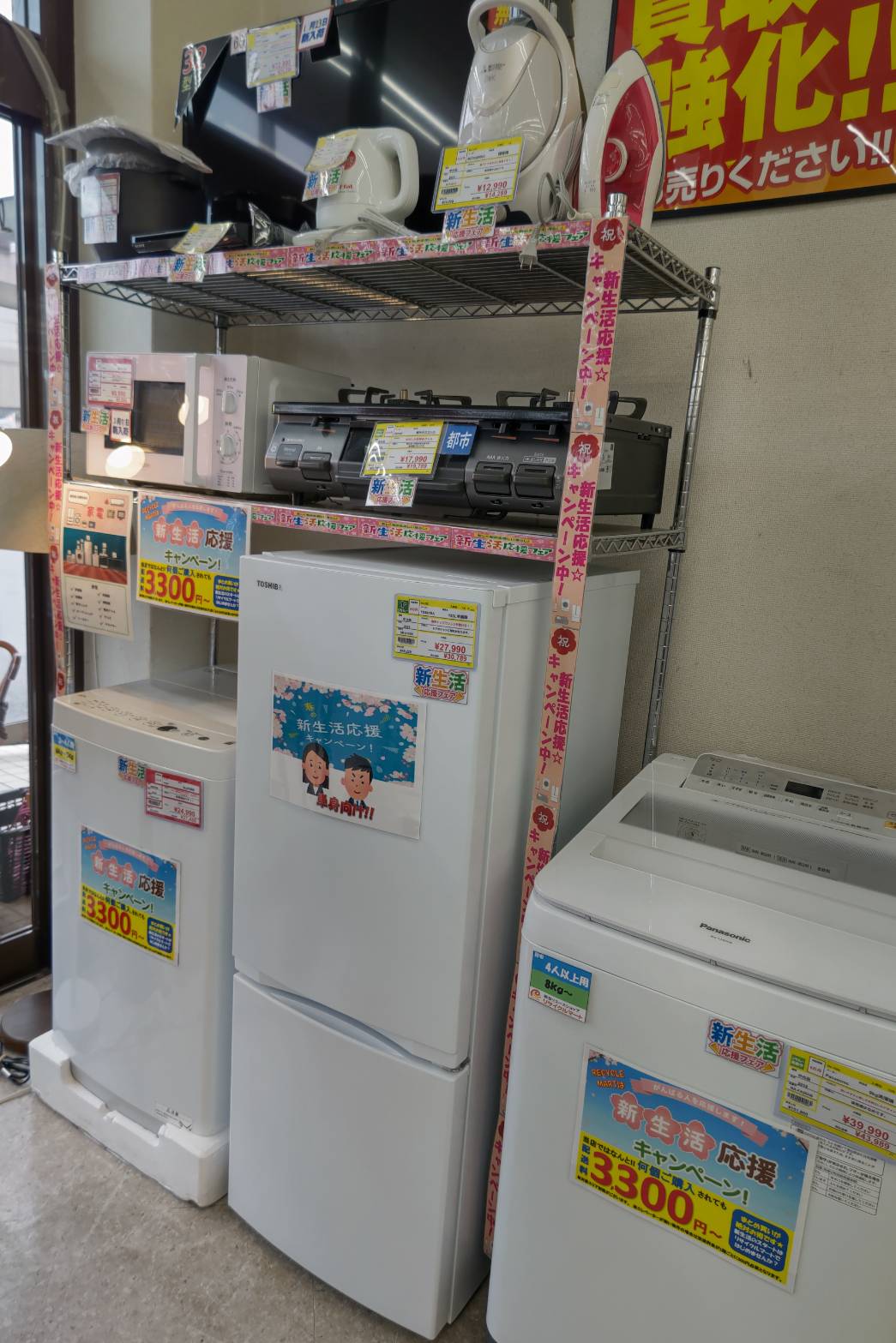 リサイクルマート大野城 17年製 Abitelax 205ℓ冷凍庫 - キッチン家電
