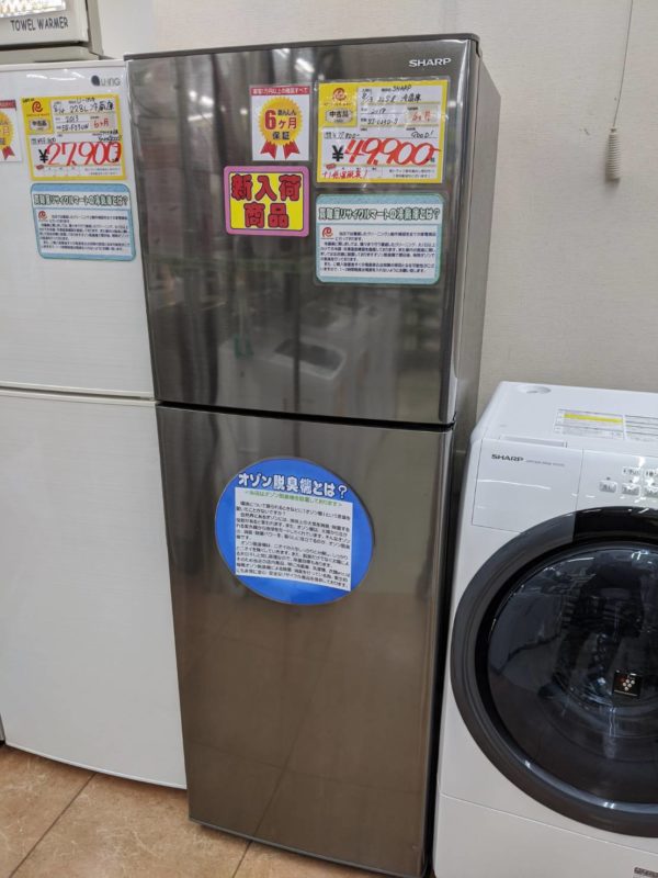 【2018年製 SHARP シャープ 225L 冷蔵庫 SJ-D23D-S ナノ低温脱臭】を買取させて頂きました！ - リサイクルマートは現在冷蔵庫の買取、家具の買取強化中です！お気軽にお問い合わせください。