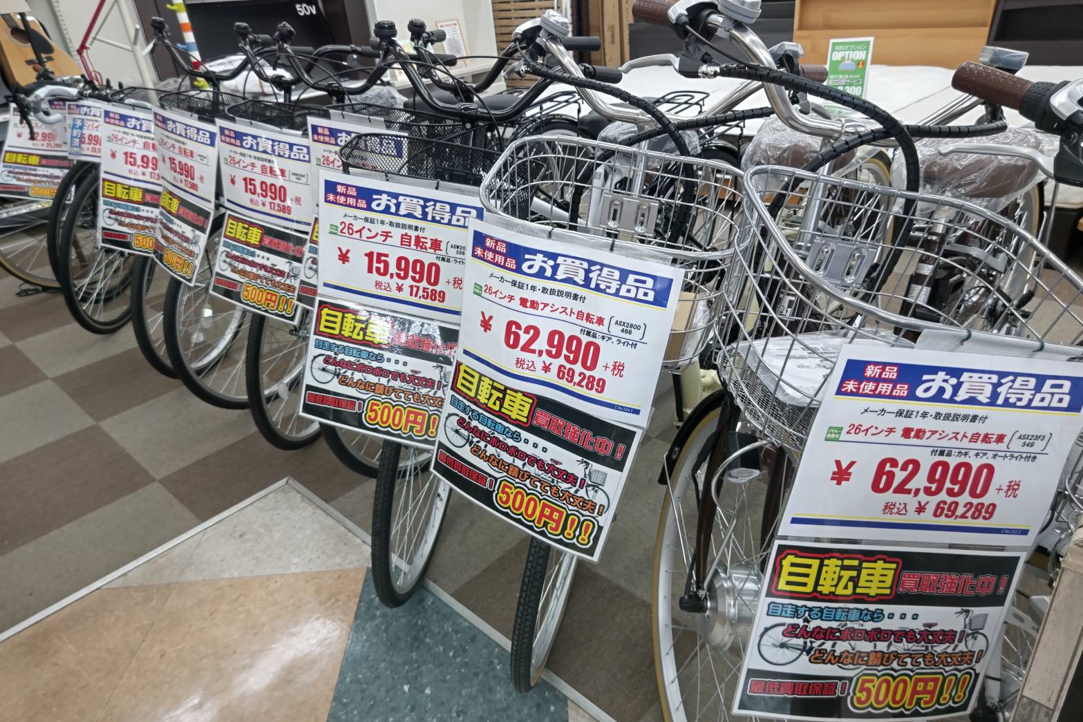 自転車の買取強化中！！最低保証500円！！（自走する自転車）お売りください！！(≧◇≦)