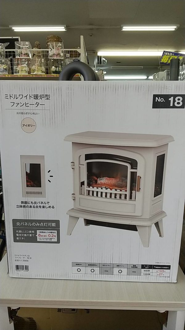 【新品!! NITORI　ニトリ 暖炉型ファンヒーター 2019年製 8301139】を買取致しました！！ - リサイクルマートは現在冷蔵庫の買取、家具の買取強化中です！お気軽にお問い合わせください。