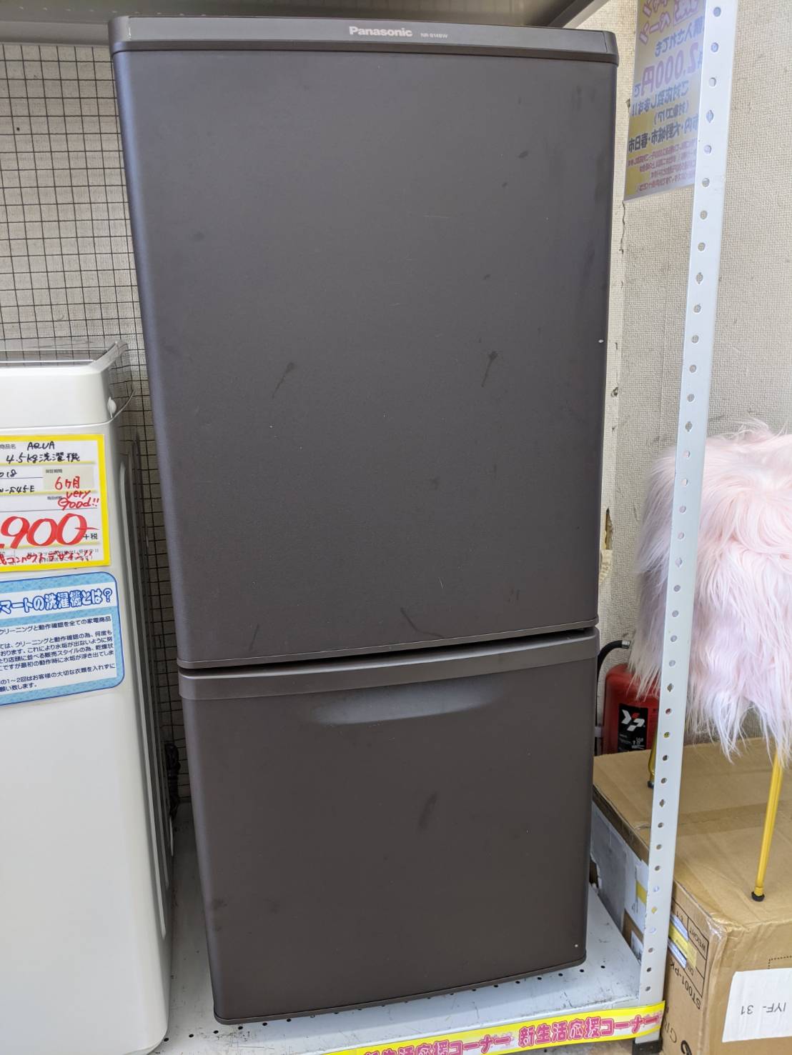 かわいい～！」 #KR124 Panasonic 2019年 NR-B14BW 冷蔵庫 138L 冷蔵庫