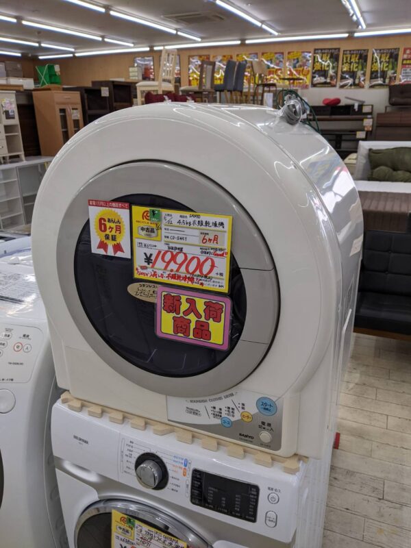 SANYO 4.5kg 衣類乾燥機 CD-Ｓ451 の買取りをさせて頂きました。 - リサイクルマートは現在冷蔵庫の買取、家具の買取強化中です！お気軽にお問い合わせください。