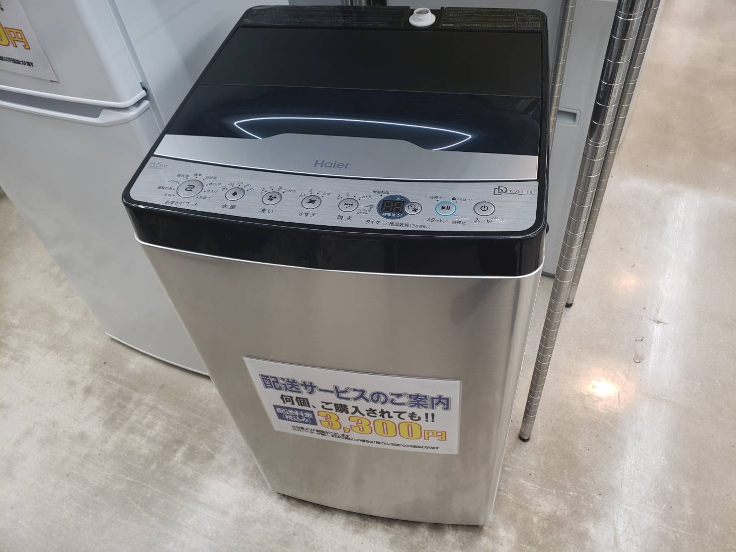 5.5kg 全自動洗濯機 製造2022年 JW-C55D Haier ハイアールHaier - 洗濯機