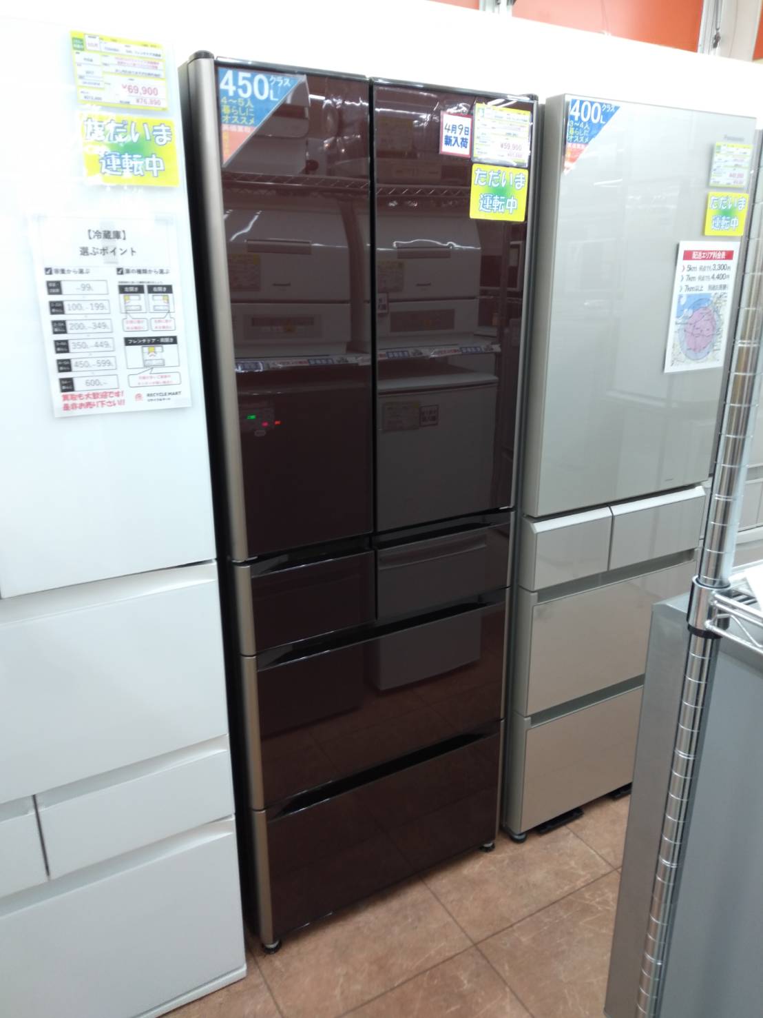 冷凍冷蔵庫：6ドア 定格内容積475L（R-XG4800H）HITACHI - 冷蔵庫・冷凍庫
