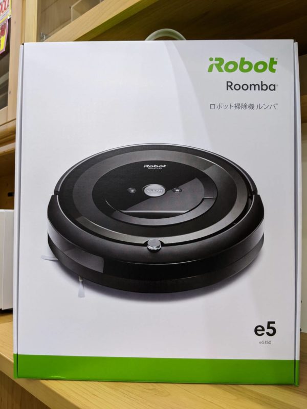 【未使用未開封 ルンバ iRobot e515060】をお買い取りいたしました！！ - リサイクルマートは現在冷蔵庫の買取、家具の買取強化中です！お気軽にお問い合わせください。