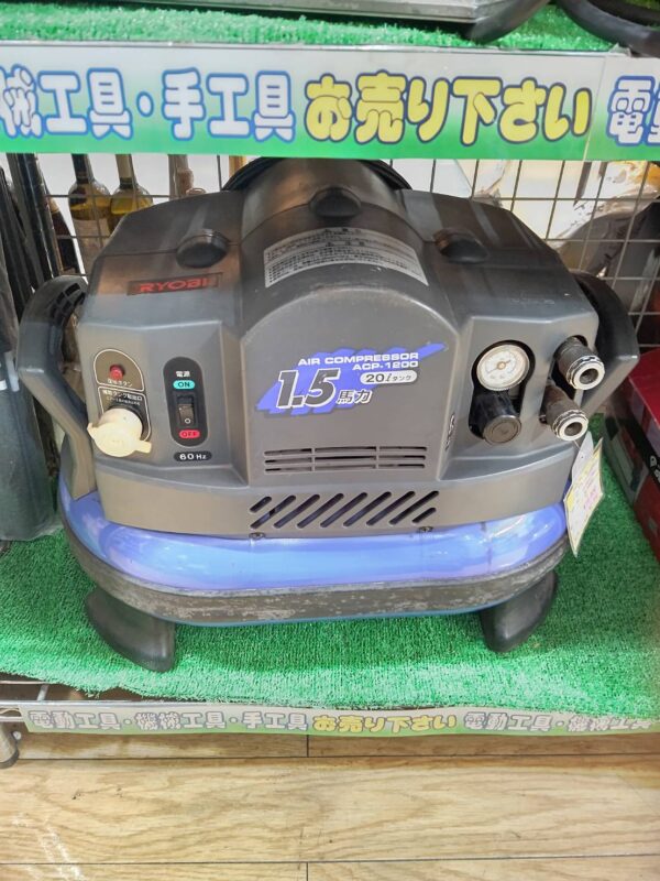 【RYOBI エアーコンプレッサー ACP-1200 リョービ】お買取りしました!電動工具買取り強化中!!お売り下さい☆ - リサイクルマートは現在冷蔵庫の買取、家具の買取強化中です！お気軽にお問い合わせください。