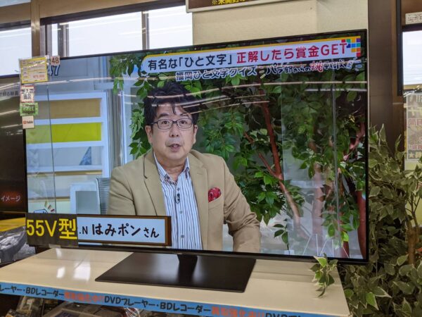 【Panasonic (パナソニック)　55インチ　有機EL　スマートテレビ　VIERA　TH-55FZ950】を買い取りさせて頂きました！！ - リサイクルマートは現在冷蔵庫の買取、家具の買取強化中です！お気軽にお問い合わせください。