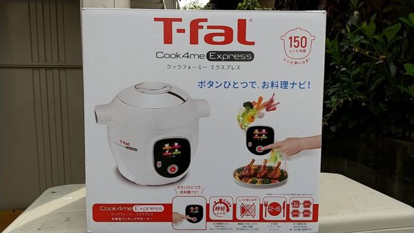 【未使用品!! T-fal Cook4me Express クックフォーミー エクスプレス】を買取致しました！ - リサイクルマートは現在冷蔵庫の買取、家具の買取強化中です！お気軽にお問い合わせください。