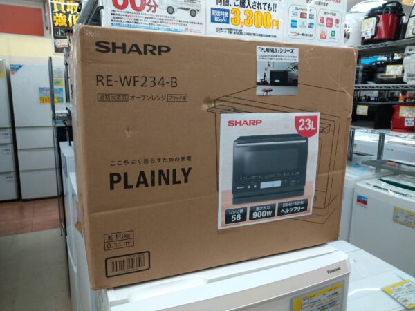 【未開封品 シャープ SHARP RE-WF234-B [過熱水蒸気オーブンレンジ PLAINLY 23L】をお買取りさせて頂きました!! - リサイクルマートは現在冷蔵庫の買取、家具の買取強化中です！お気軽にお問い合わせください。