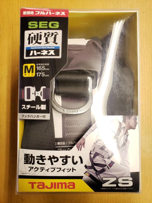 【新品】TAJIMA　/　タジマ　ハーネスZS　Mサイズ　AZSM-BK　買取致しました。 - リサイクルマートは現在冷蔵庫の買取、家具の買取強化中です！お気軽にお問い合わせください。