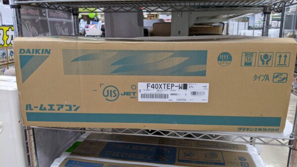 【★新品未開封品★ DAIKIN 4kwルームエアコン F40XTEP 2019年モデル ダイキン】お買取り致しました!★福岡市 城南区 リサイクルショップ リサイクルマート片江店★ - リサイクルマートは現在冷蔵庫の買取、家具の買取強化中です！お気軽にお問い合わせください。