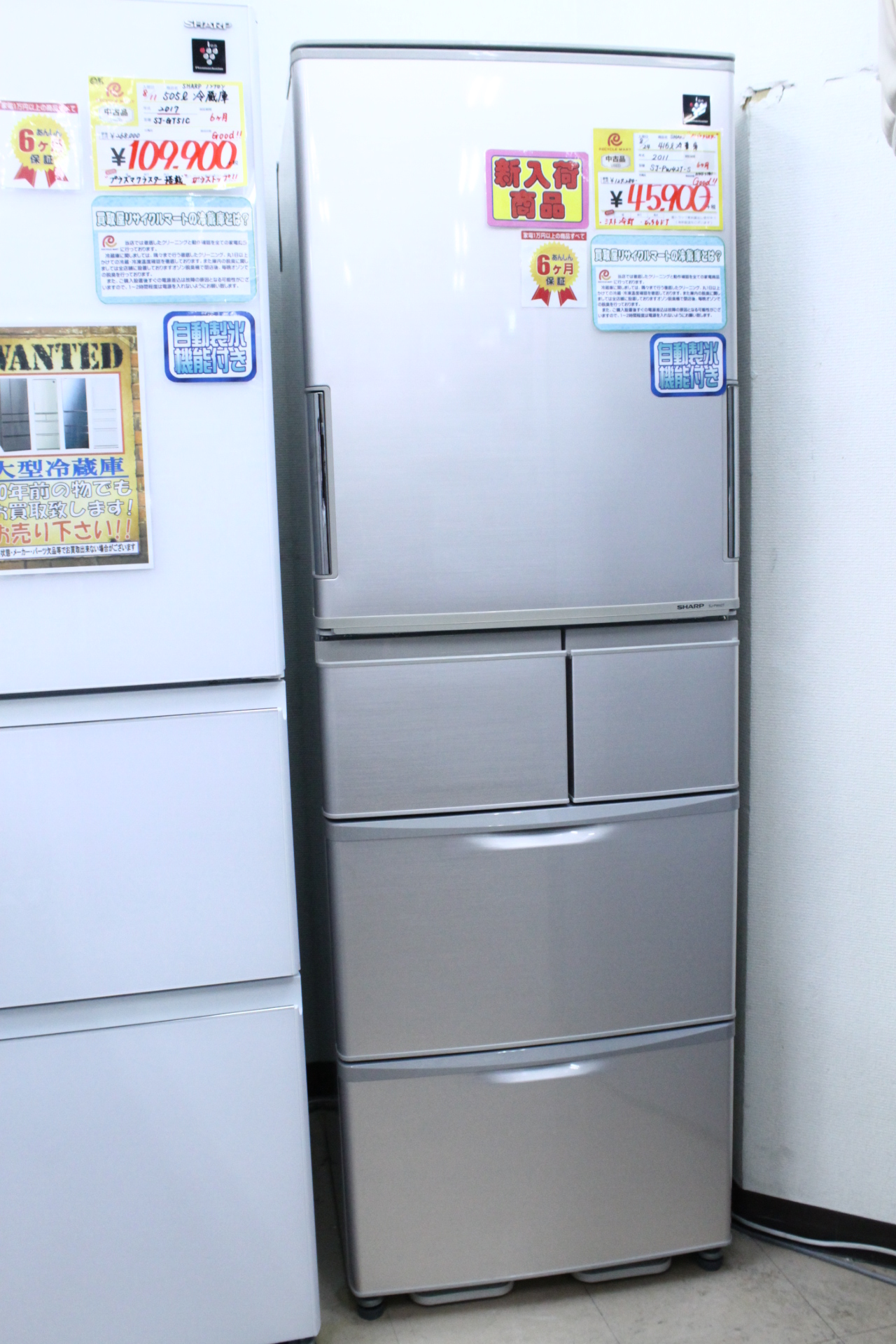 ⑤‼️424L‼️1761番 シャープノンフロン冷凍冷蔵庫SJ-PW42W-N 