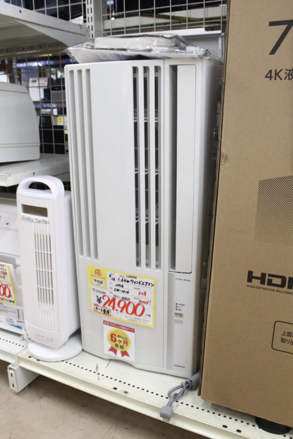 【2016年製 CORONA コロナ 1.6kw ウィンドウエアコン CW-1616】を買取させて頂きました！ - リサイクルマートは現在冷蔵庫の買取、家具の買取強化中です！お気軽にお問い合わせください。