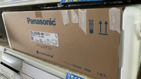 【新品未使用品!! Panasonic/パナソニック 2.2kwルームエアコン 2023年製 CS-J223D-W★】をお買取致しました！！ - リサイクルマートは現在冷蔵庫の買取、家具の買取強化中です！お気軽にお問い合わせください。