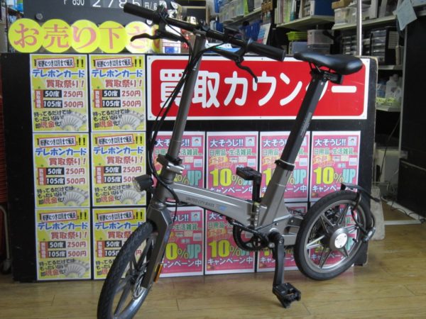 【極美品 United City Bikes 16インチ折り畳み電動アシスト付き自転車 THE ONE U1 PLUS プラス ユナイテッドシティバイク ミニベロ 超軽量】お買取りしました! - リサイクルマートは現在冷蔵庫の買取、家具の買取強化中です！お気軽にお問い合わせください。