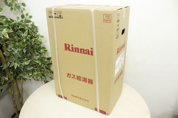 (福岡県久留米市)未使用 リンナイ Rinnai ガス給湯器 RUX-A2015W-E 未開封品も買取りお任せ下さい♪ - リサイクルマートは現在冷蔵庫の買取、家具の買取強化中です！お気軽にお問い合わせください。