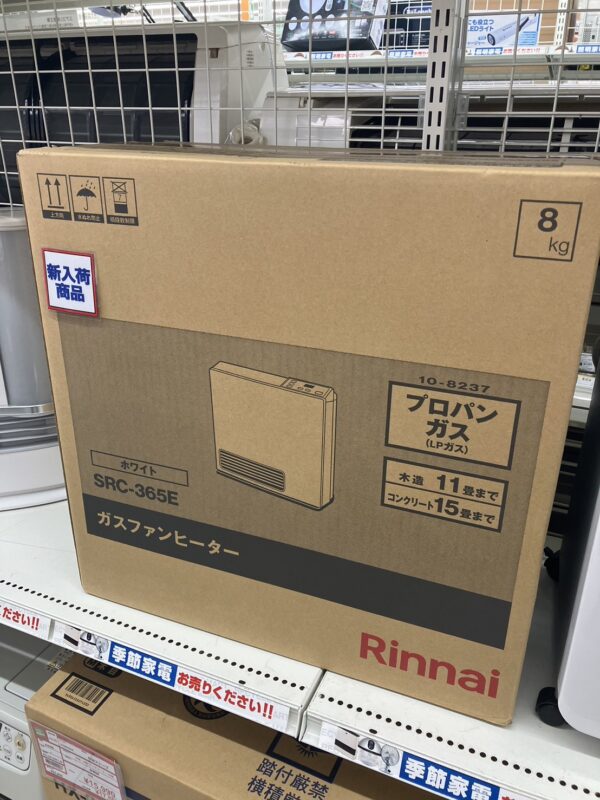 今回は【Rinnai/リンナイ/ガスファンヒーター/SRC-365E/未使用品】をお買取致しました！！ - リサイクルマートは現在冷蔵庫の買取、家具の買取強化中です！お気軽にお問い合わせください。