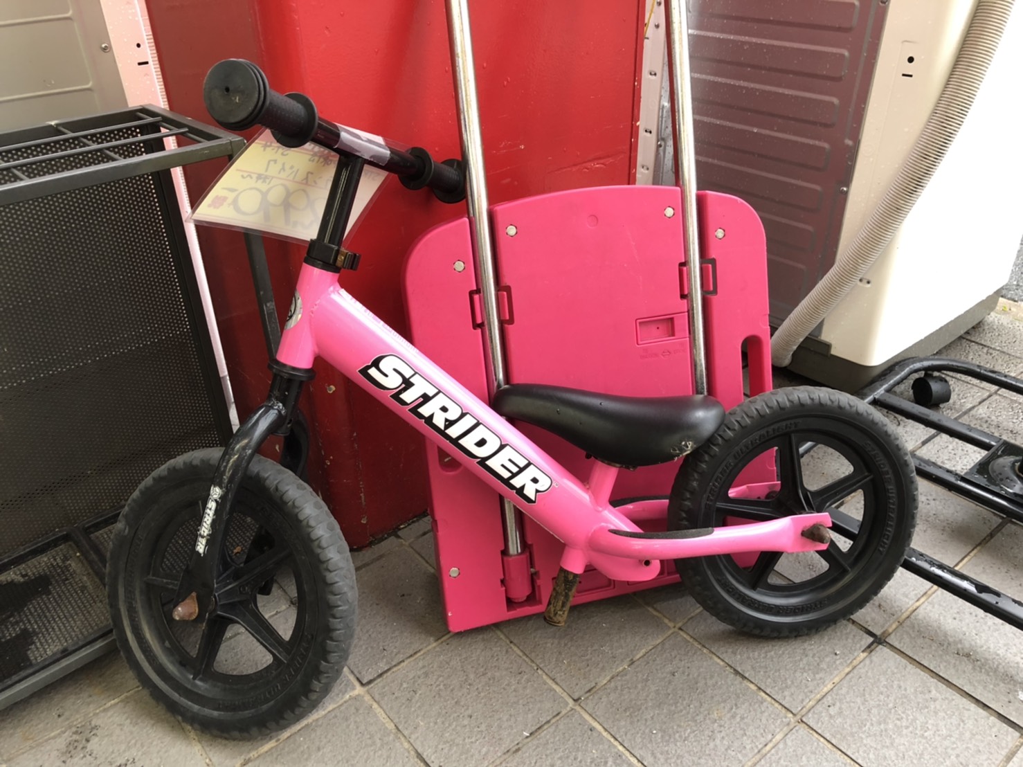 日替わり 【値下げ交渉OK】 ストライダー スポーツモデル ピンク - 自転車