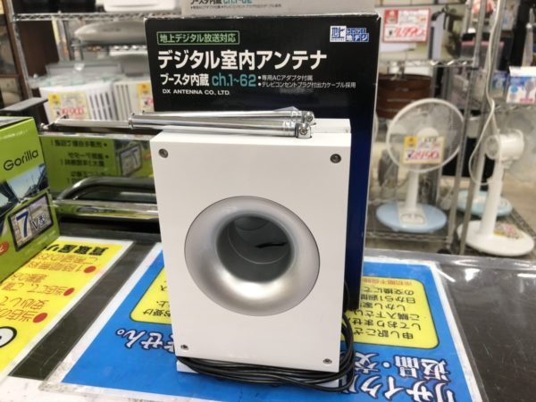 DXアンテナ 地上デジタル放送 UHF・VHF/FMブースター内蔵デジタル室内アンテナ ホワイト US100AW をお買取りさせて頂きました!! - リサイクルマートは現在冷蔵庫の買取、家具の買取強化中です！お気軽にお問い合わせください。