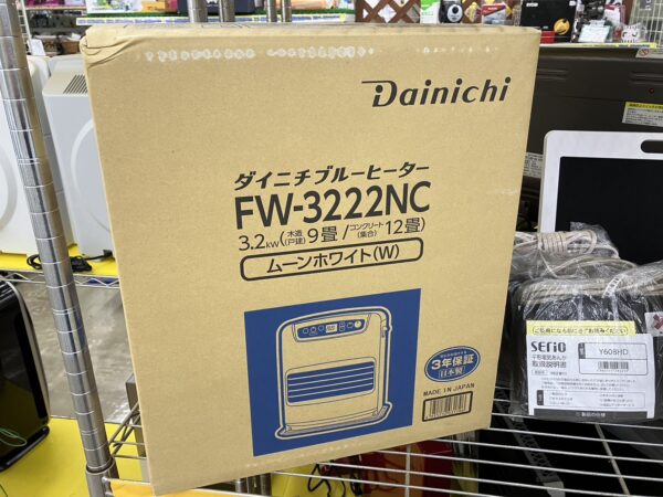 【DAINICHI ダイニチ 3.2Kw 石油ファンヒーター FW-3222NC 2022年式】買取致しました！！ - リサイクルマートは現在冷蔵庫の買取、家具の買取強化中です！お気軽にお問い合わせください。