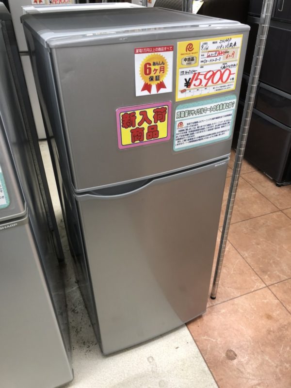 シャープ SHARP 2019年製 冷凍冷蔵庫 118L 右開き シルバー SJ-H12D-S をお買取りさせて頂きました!! - リサイクルマートは現在冷蔵庫の買取、家具の買取強化中です！お気軽にお問い合わせください。