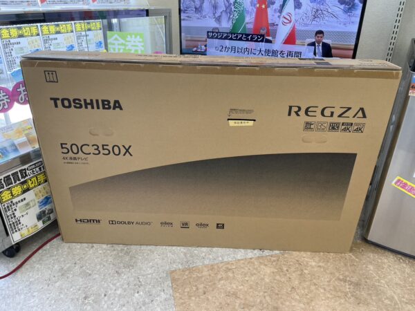 【未使用!! 4K対応 TOSHIBA(東芝) / REGZA(レグザ) / 50型液晶テレビ /  2020年 / 50C350X 】買取させて頂きました！！ - リサイクルマートは現在冷蔵庫の買取、家具の買取強化中です！お気軽にお問い合わせください。