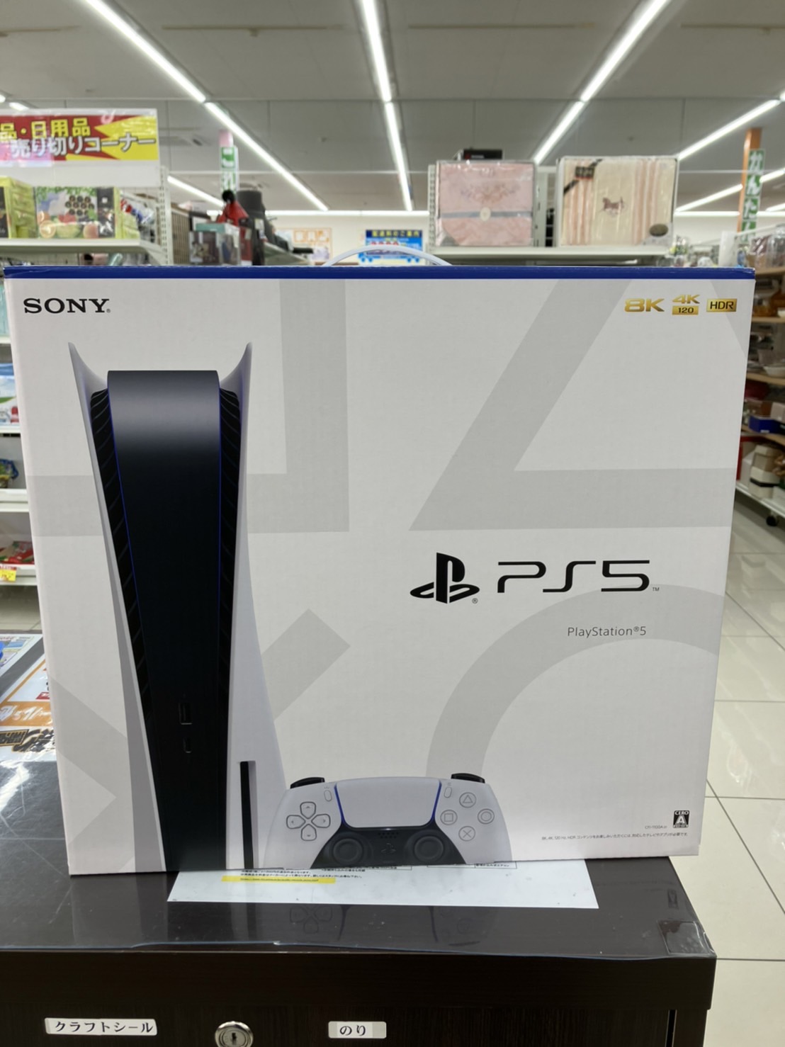 SONY（ソニー）/PS5/Playstation5（プレステ5）/CFI-1100A01/新品/未 ...