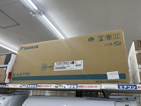 DAIKIN ダイキン F25YTMXS-W R25YMXS 2.5kw MXシリーズ 壁掛型 ルームエアコン  買取価格をご紹介♪ 高く売る為には…【リサイクルマート和白店】2024.08.05 - リサイクルマートは現在冷蔵庫の買取、家具の買取強化中です！お気軽にお問い合わせください。