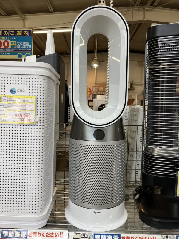 【dyson Pure Hot +Cool 空気清浄付きファンヒーター 2020年製 HP-04 ダイソン】お買取りしました!⭐福岡市 南区 リサイクルショップ リサイクルマート大橋店⭐ - リサイクルマートは現在冷蔵庫の買取、家具の買取強化中です！お気軽にお問い合わせください。