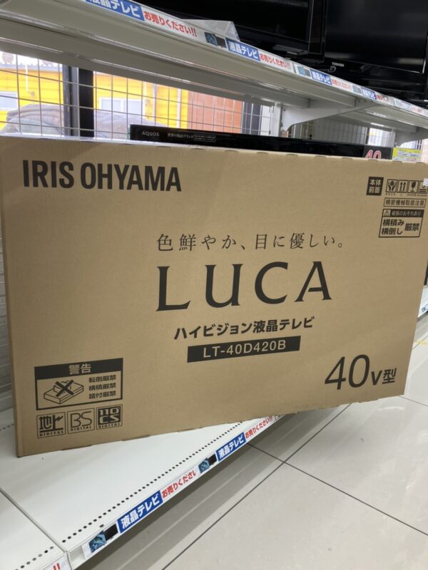 【未使用/アイリスオーヤマ/LUCA/40型液晶テレビ/LT-40D420B】お買取りさせていただきました。 - リサイクルマートは現在冷蔵庫の買取、家具の買取強化中です！お気軽にお問い合わせください。