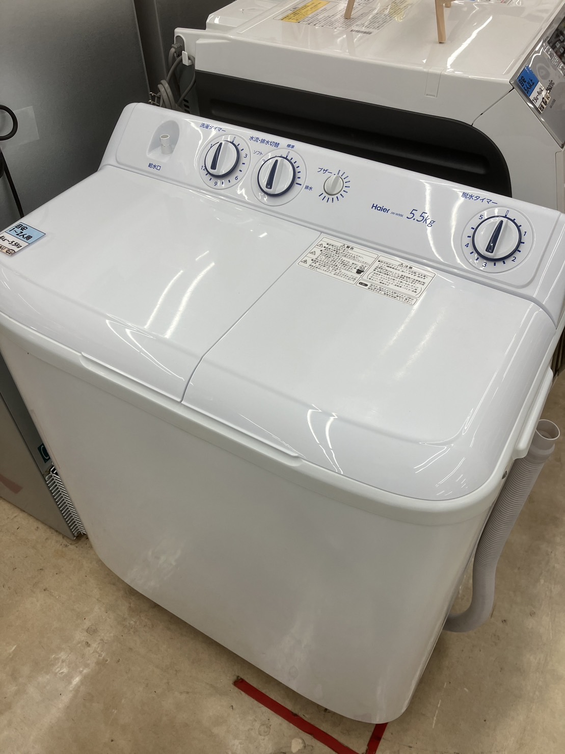 5.5㎏二層式洗濯機 Haier/ハイアール JW-W55E 2018年製】買取致しまし 