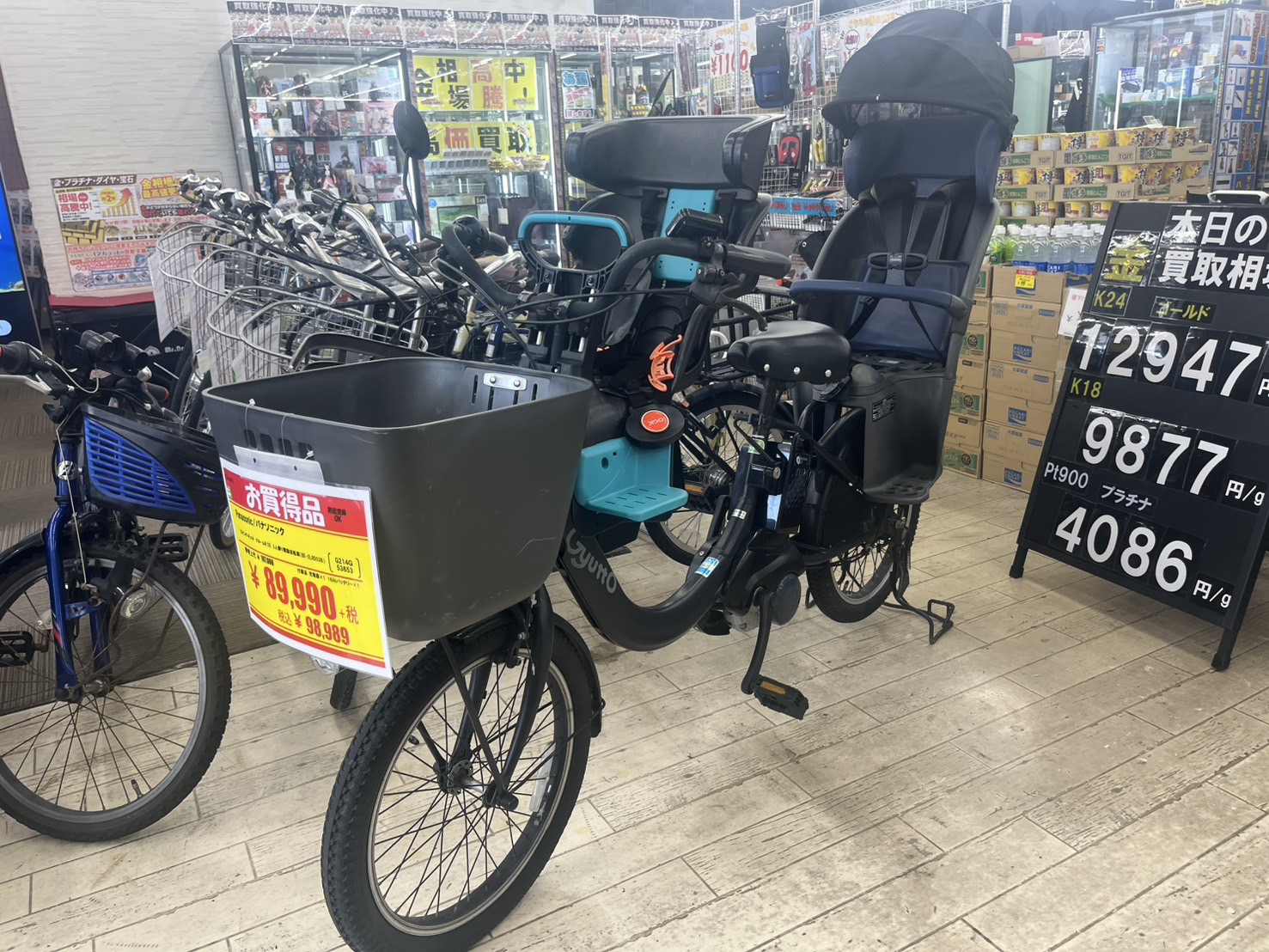 ✨Panasonic/パナソニック✨キュットクルームR.DX✨子供載せ3人乗り電動自転車✨を入荷致しました。