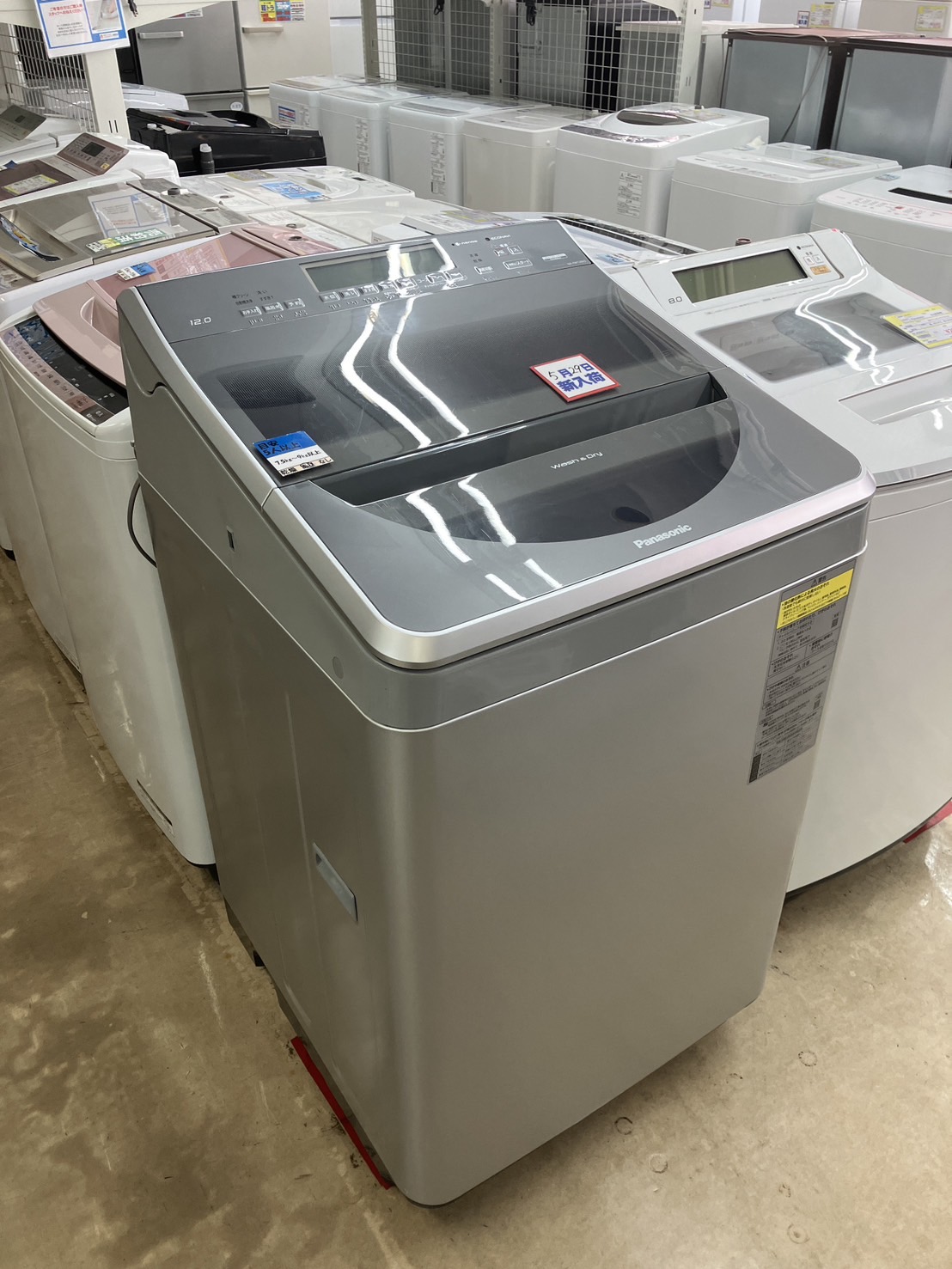 【12/6㎏洗濯乾燥機　Panasonic/パナソニッック　2019年　NA-FW120V2】買取致しました！ - リサイクルマートは現在冷蔵庫の買取、家具の買取強化中です！お気軽にお問い合わせください。