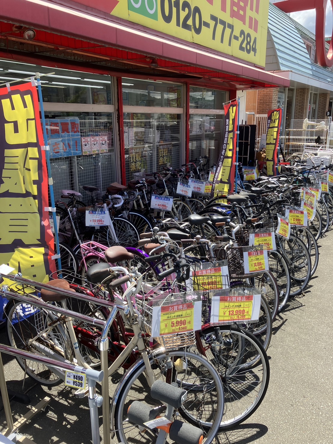 【自転車】在庫十分でお待ちしております！