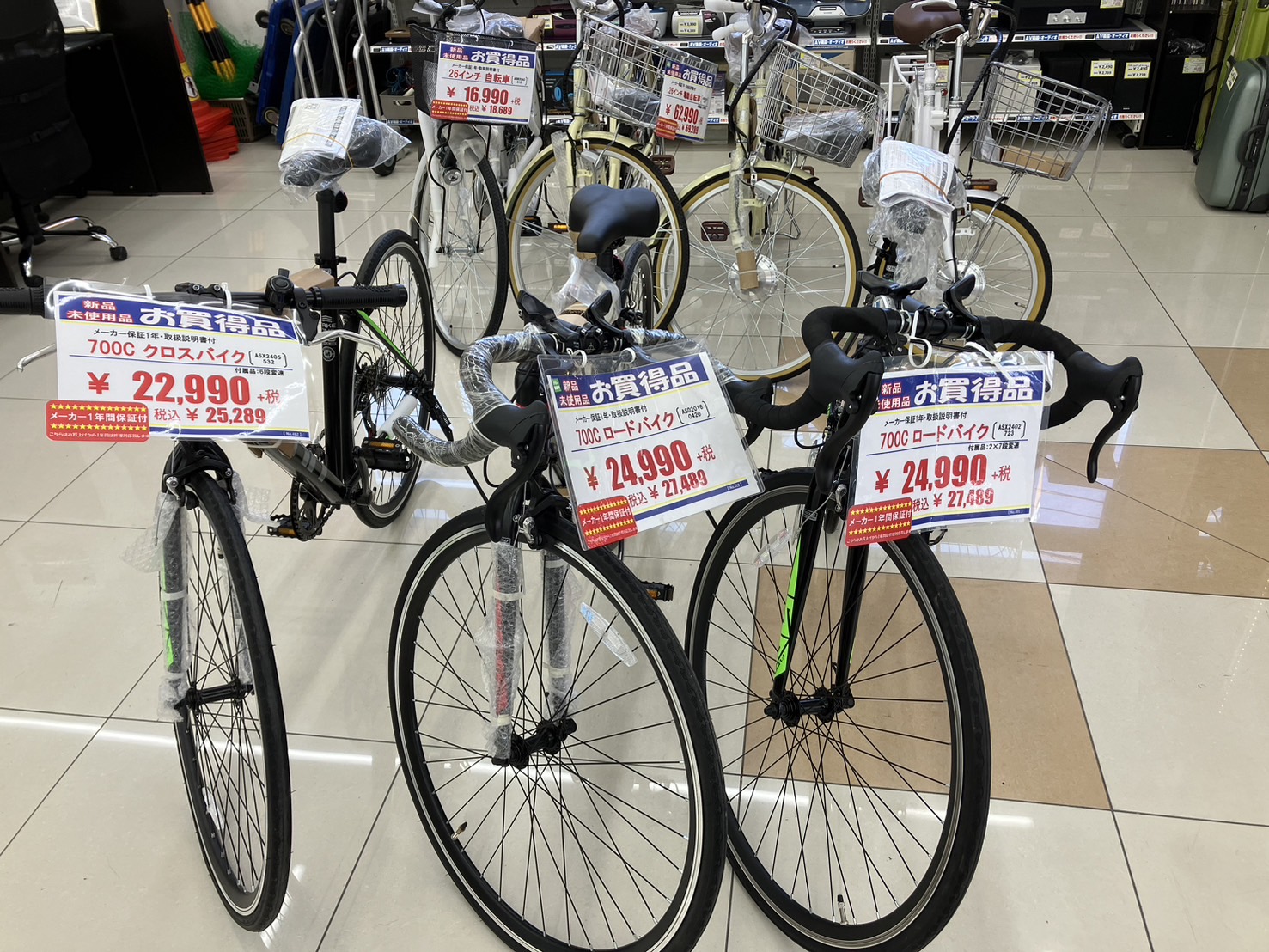 自転車大量入荷しました!!!店舗にてお待ちしております!!