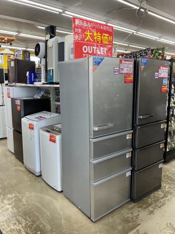 【アウトレット】 新品 冷蔵庫・洗濯機新入荷！糸島 前原 九大 学研都市 のリサイクルショップ