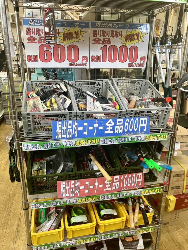 新品工具★いろいろ大量入荷！★安っ！★買取もしています！