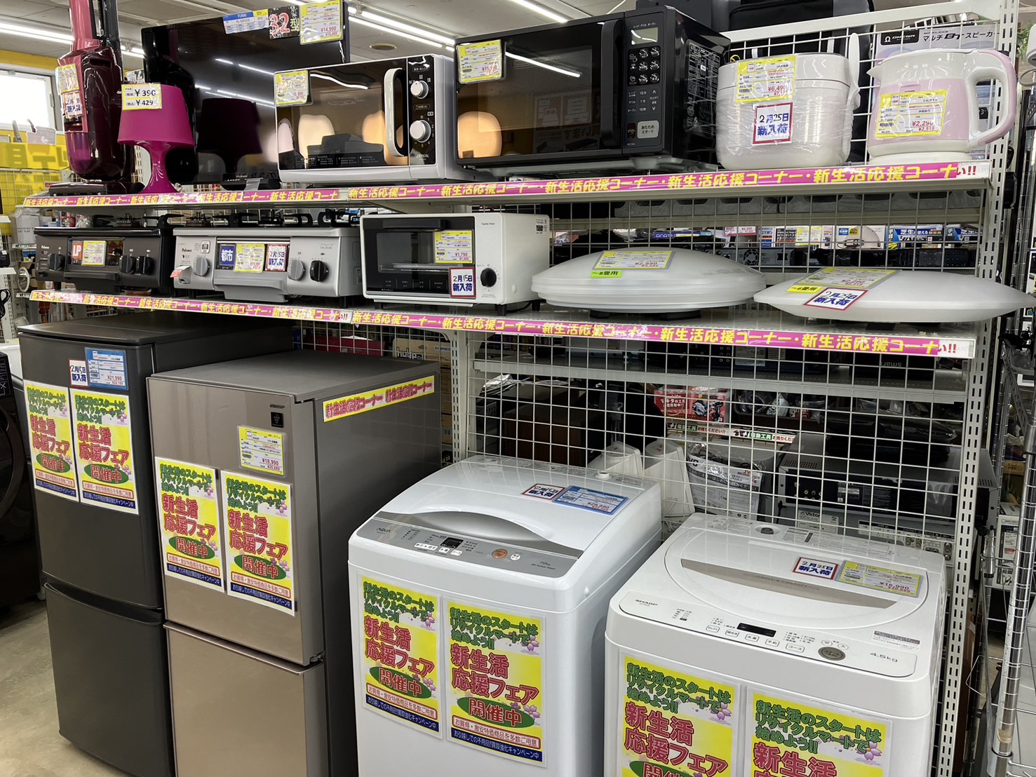 新生活☆リサイクルショップ 中古屋☆家電 家具☆糸島 前原 西区 九大