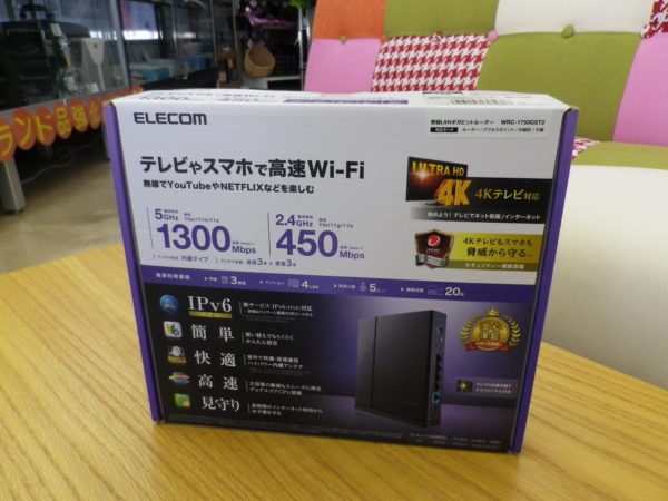 【ELECOM エレコム 無線 Wifi ルーター WRC-1750GST2】を買取させて頂きました！ - リサイクルマートは現在冷蔵庫の買取、家具の買取強化中です！お気軽にお問い合わせください。