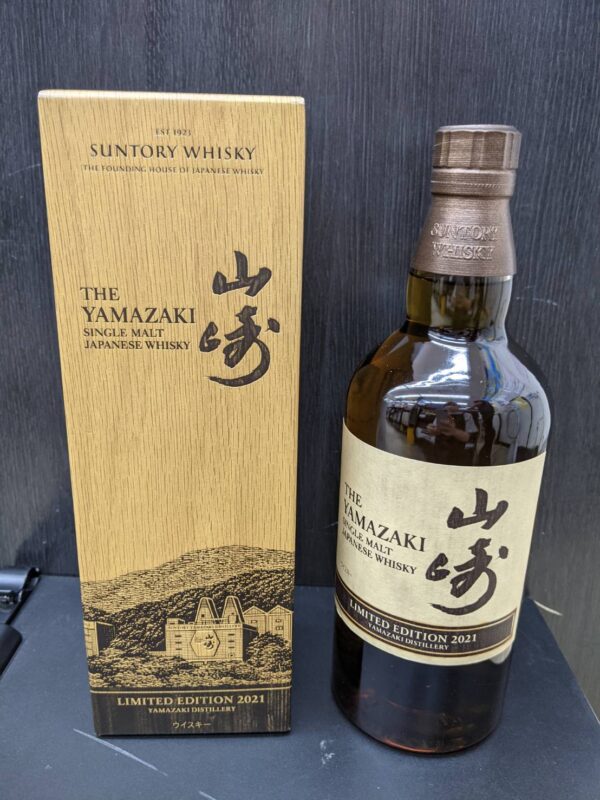 【SUNTORY YAMAZAKI サントリー 山崎 リミテッドエディション 2021 】お買い取り致しました！！ - リサイクルマートは現在冷蔵庫の買取、家具の買取強化中です！お気軽にお問い合わせください。